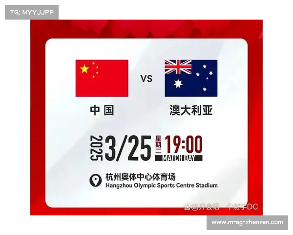 今晚国足比赛精彩直播平台全攻略免费在线观看不容错过球迷盛宴 今晚国足比赛精彩直播平台全攻略免费在线观看不容错过球迷盛宴